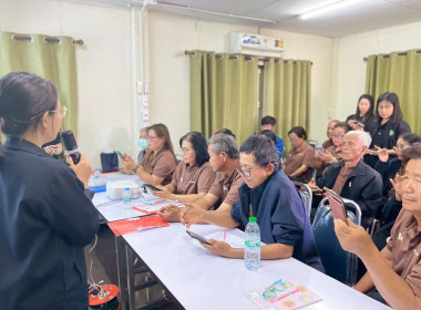 ประชุมเชิงปฏิบัติการ วิเคราะห์ความเข้มแข็งของสหกรณ์ ณ ... พารามิเตอร์รูปภาพ 40